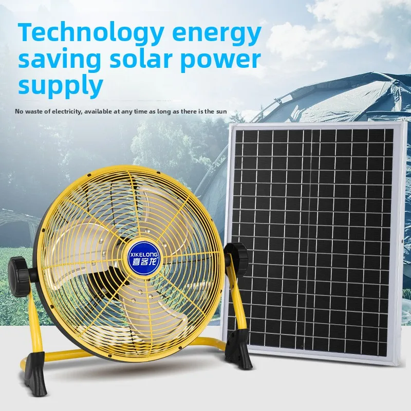 Household Rechargeable Floor Fan Outdoor Portable High Wind Power Electric Fan Mobile Powerful Industrial Floor Fan