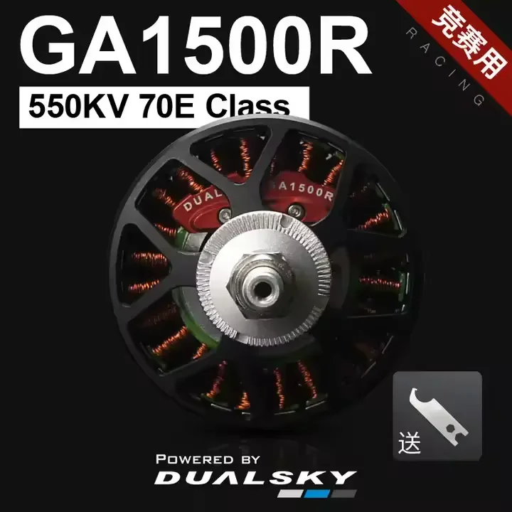 Dualsky GA1500R Racing Series 550KV Brushless Motor 70E 15-20cc Gasoline Engine Fixed Wing Aircraft Model Metal Construction