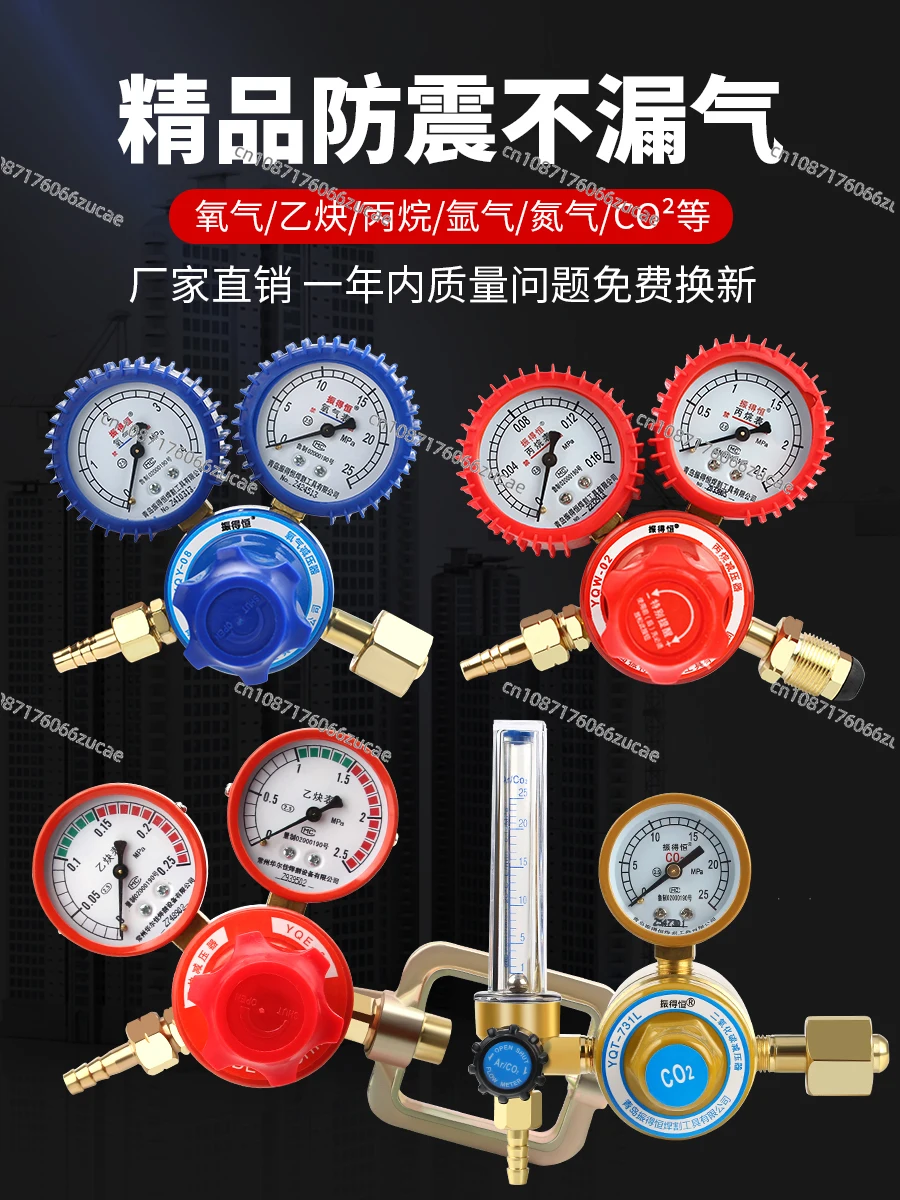 Pressure Reducing Valve Pressure Gauge Argon Energy Saving Propane Meter Acetylene Meter Gas Meter Pressure Reducer