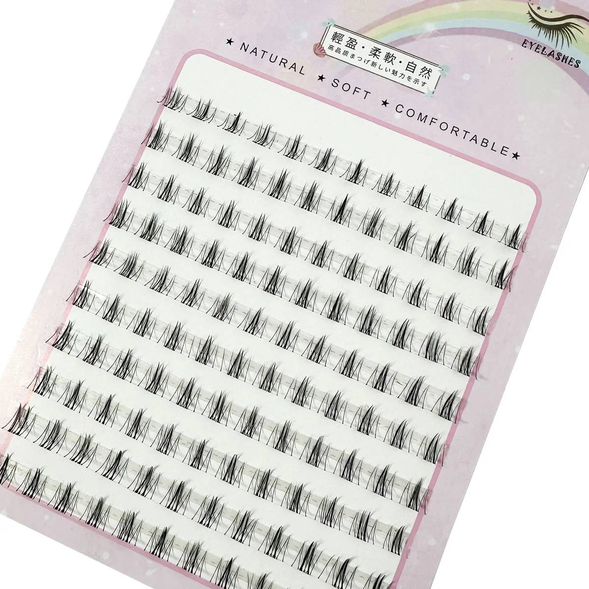 新しい 10 行 5-7 ミリメートル空気下まつげ妖精ソフト偽まつげセグメント化されたナチュラル下まつげマンガ下まつげメイクまつげ