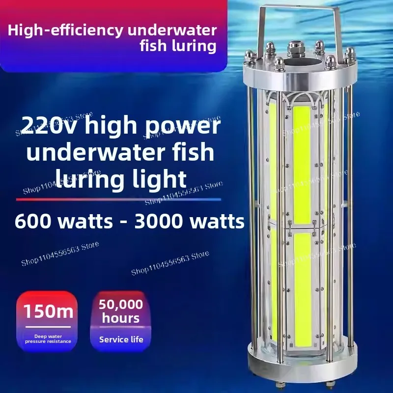 

220V IP68 Waterproof LED Underwater Fishing Light - Lures for Shrimp, Squid and Krill (Fish Collection Light)