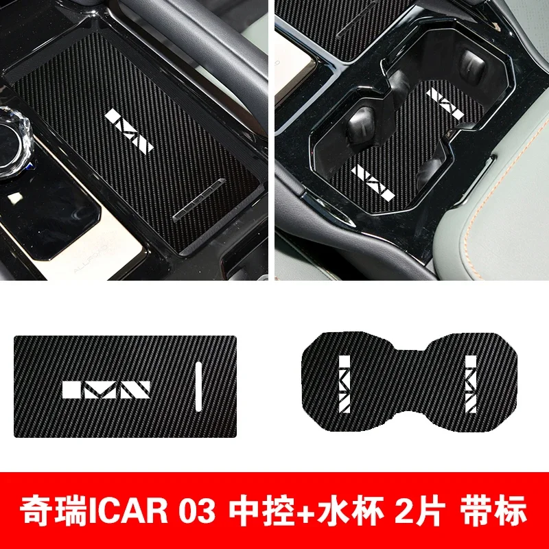 

Для CHERY icar03 2024 Центральная Подставка для хранения воды, фото, модификация интерьера автомобиля