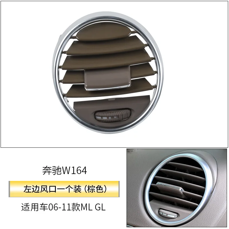 Applicable for Mercedes-Benz W164 Air Conditioning Vent Car Paddle ML350 GL350 GLE GLS Panel Grille