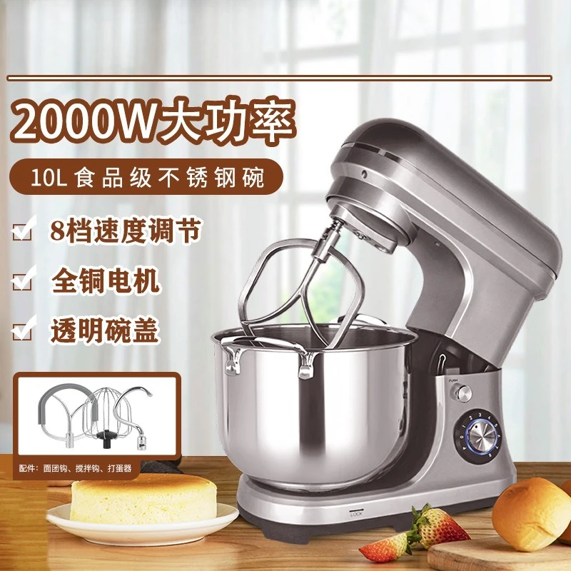 Household kitchen 10L large capacity dough blender, chef machine blender