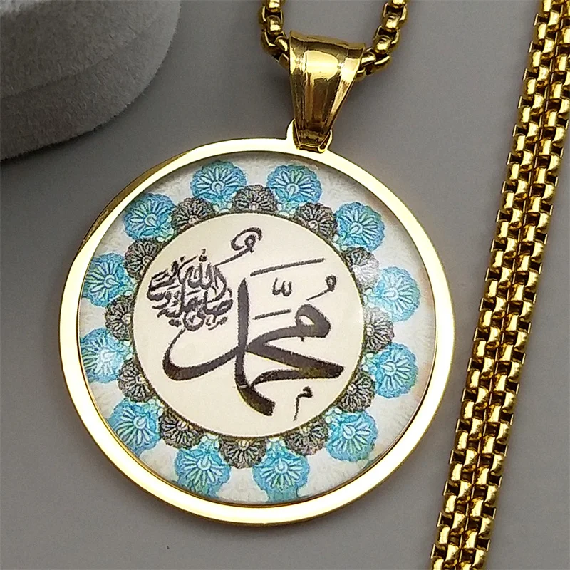 Arabic Muslim MuḥAm…