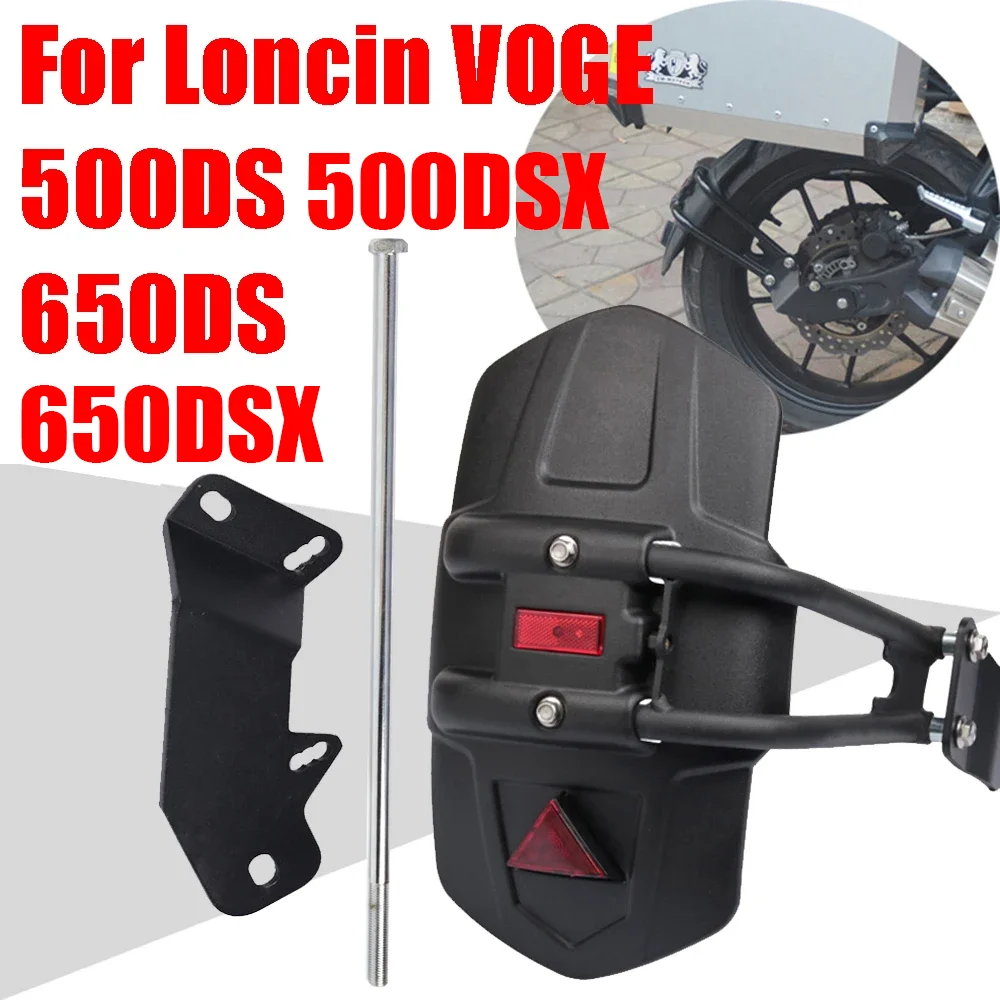 

For Loncin VOGE 500DS 500DSX 500 DSX DS 650 DSX DS 650DS 650DSX Motorcycle Accessories Rear Fender Mudguard Splash Guard Mudflap