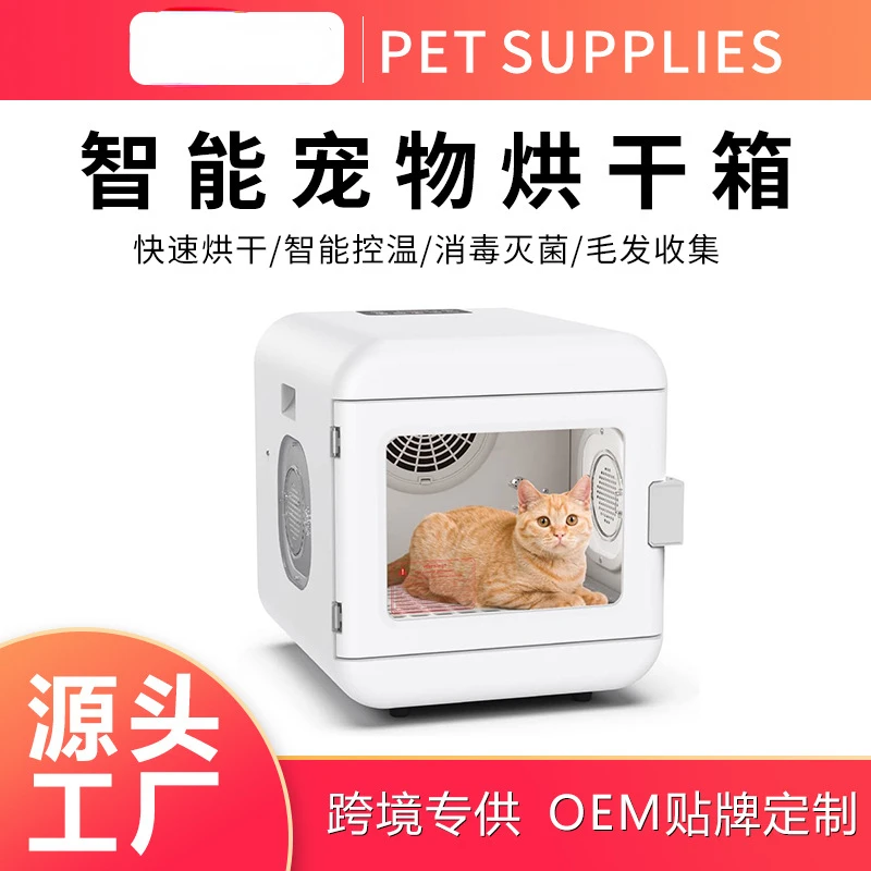 Pet dryer household water blower blower cat dog dryer hair dryer hair dryer bathing artifact