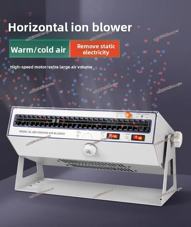 Horizontal static removal large wind dust removal negative ion belt hot air industrial hair dryer