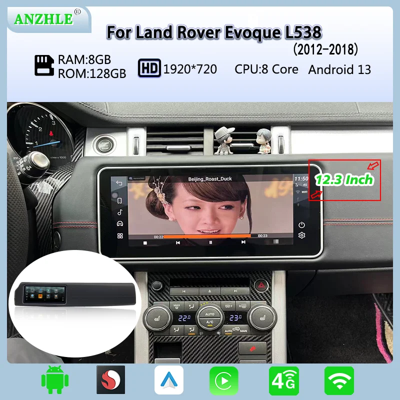 

12.3inch Car radio For Land Rover Evoque L538 2012 to 2018 Multimedia player GPS Navigation Carplay Auto Android 12