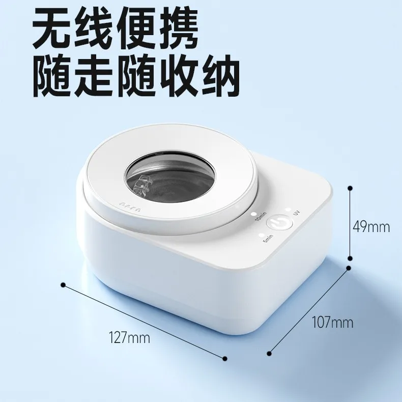 Cross-border Wireless Braces Cleaning Machine Portable Charging Visual Ultrasonic Braces Cleaning Machine