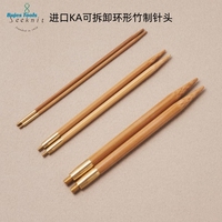 KA Seeknit Carbonized Bamboo Interchangeable Knitting Needles,Smooth Surface for Effortless Stitching Versatile Pattern Creation