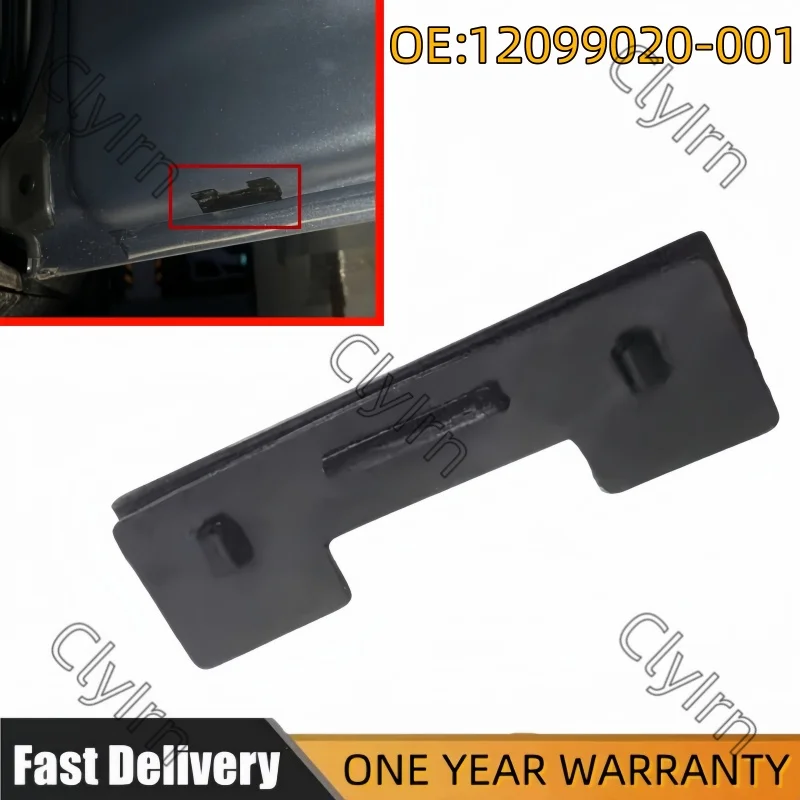 Automobile Bottom Drain Water Valve Door Skirt Side Plug Cover for BYD Tang Qin Pro Han Song MAX 12099020-001