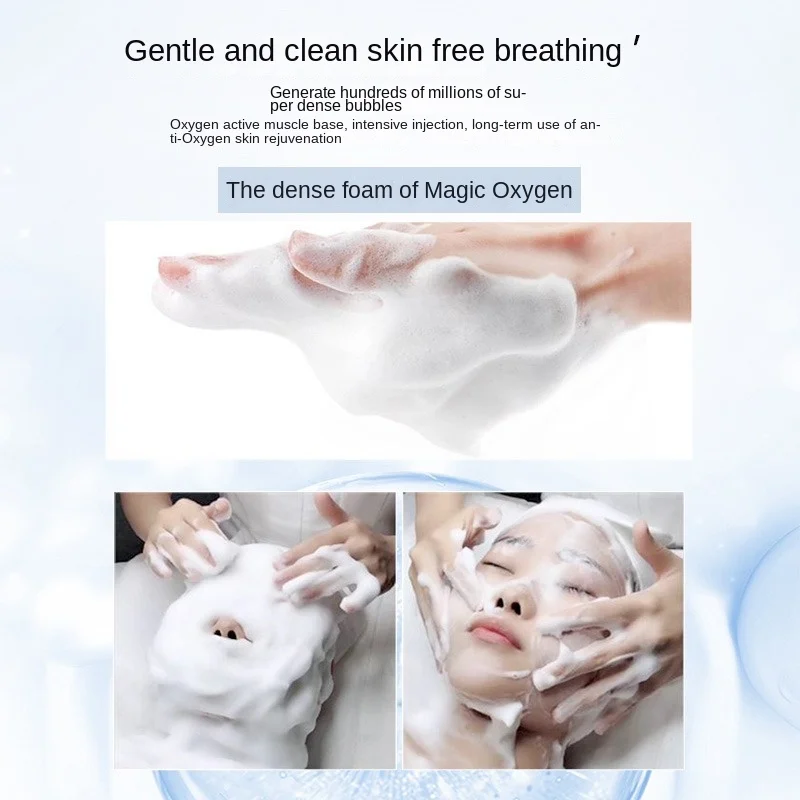 Japanese Magic Oxygen Bubble Liquid Beauty Salon Specific Facial Cleaning Mite Removal Facial Cleansing Water Beauty Instrument