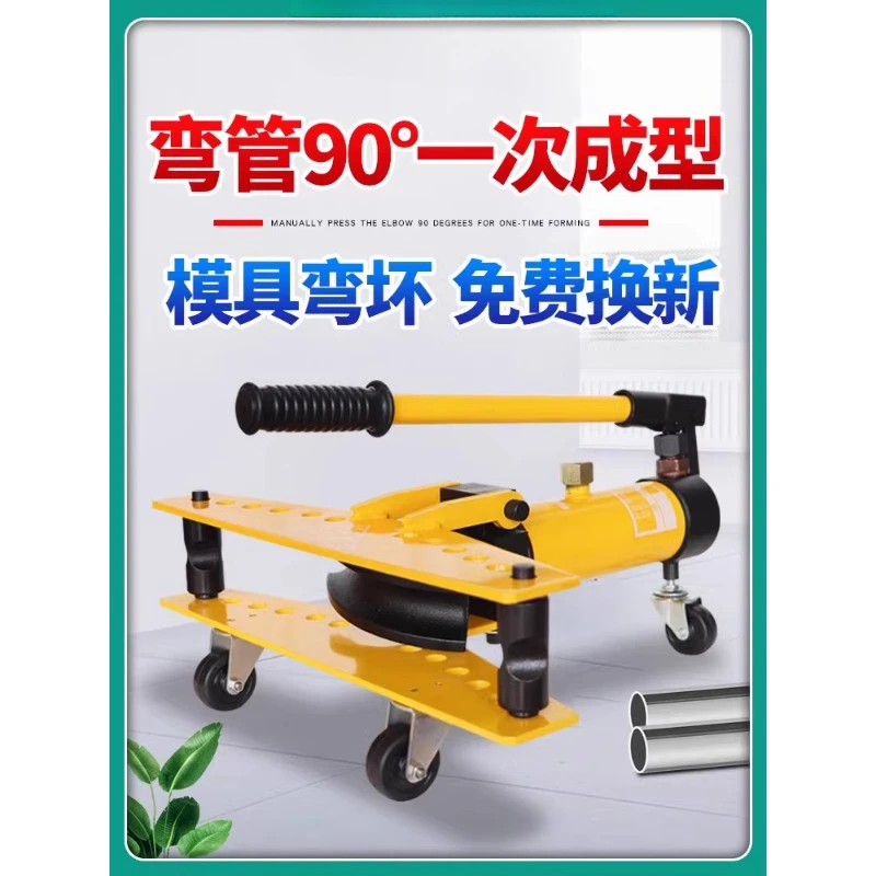 

Manual hydraulic pipe bender electric bender iron copper stainless steel round pipe galvanized seamless