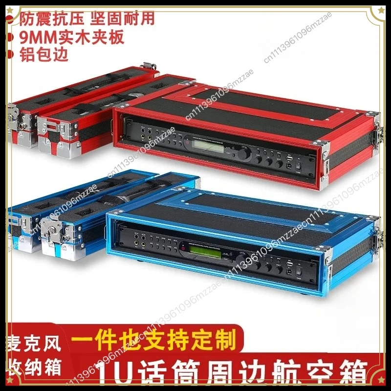 1U Microphone Air Case Receiver Cabinet One To Two Wireless Storage Box Microphone Chassis Aluminum Alloy Mi Case