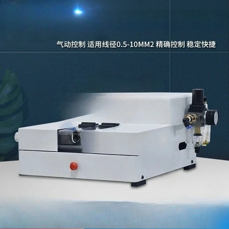 Pneumatic induction peeling machine Electronic wire 0.5-10 square free wire peeling machine