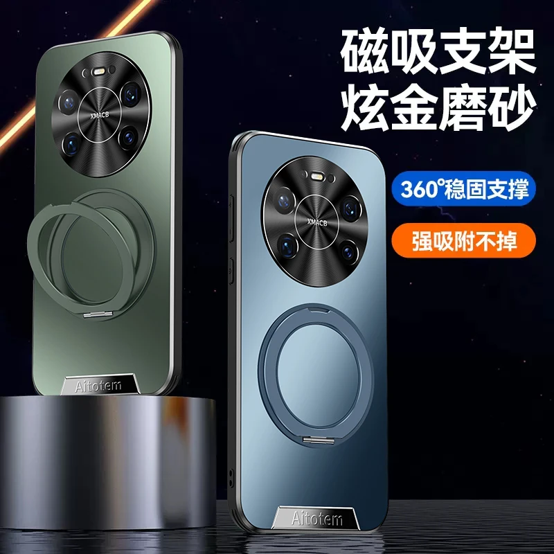 

For Huawei Mate 80 Pro Max Case Protective Camera Ring Holder Pattern Mobile Phone Back Cover