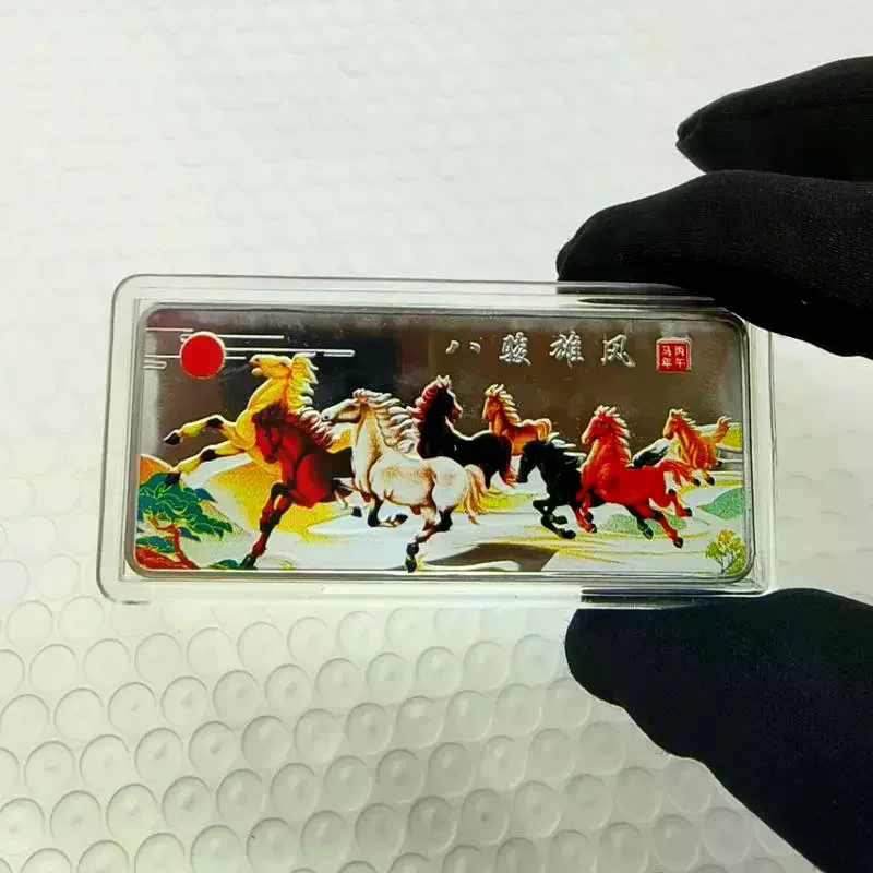 2026 Year Of The Horse Chinese Coins Lucky Animal Horse Colorful Collectible Coins New Year Souvenir Coins Gift