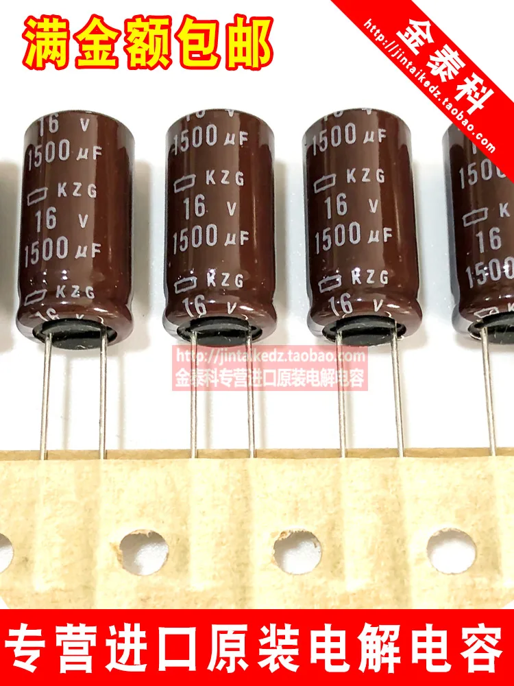 

50PCS/100pcs Japan Electrolytic Capacitor 16V1500UF 10X20 NIPPON KZG Low Impedance 1500UF 16V