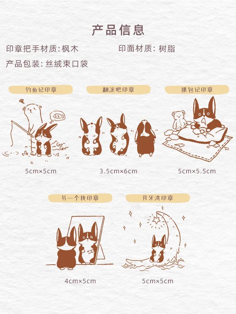 The Story Of Lovely Dogs Wooden Rubber Stamp DIY Scrapbooking Photo Album Journal Material Wood Seal