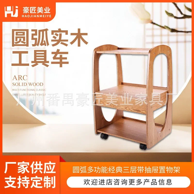 Commercial furniture Arc Multifunctional beauty hall Tool cart trolley with drawer rack Solid wood