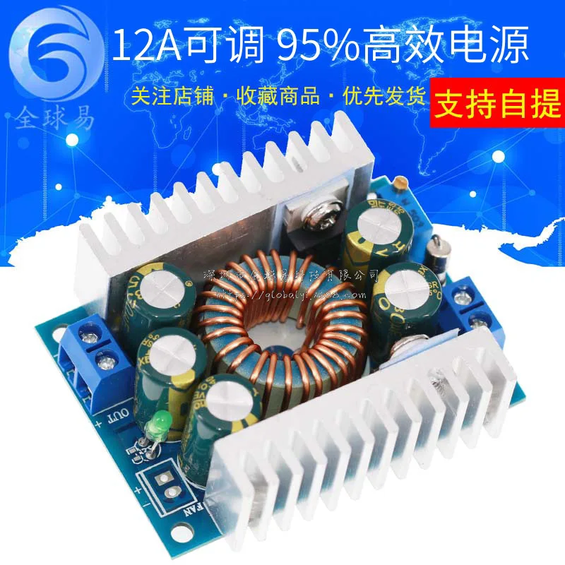 5PCS DC-DC Power module Step-down module High power Low ripple 12A  Adjustable 95% Efficient vehicle