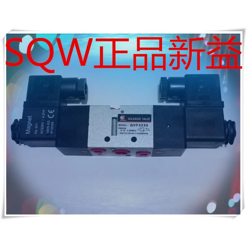 SXPC for Xinyi solenoid valve QVFB/QVF3230-02 QVF3330-02 QVF3430-02