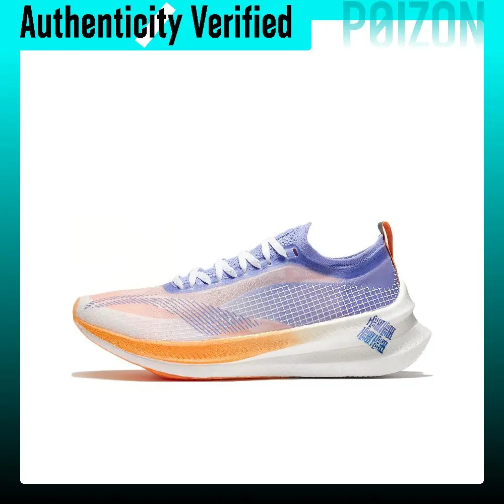 Li-Ning Feidian 2 Elite Running Shoes Women's Low-top Standard White/Neon Hydrangea Blue Purple ARMS018-2