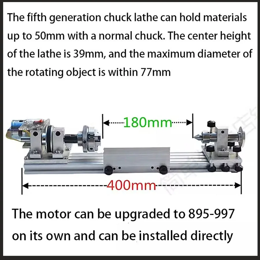 

The fifth-generation 775 drive 50 chuck. The lathe has double output shafts of 10mm. 7-speed adjustment, grinding and polishing