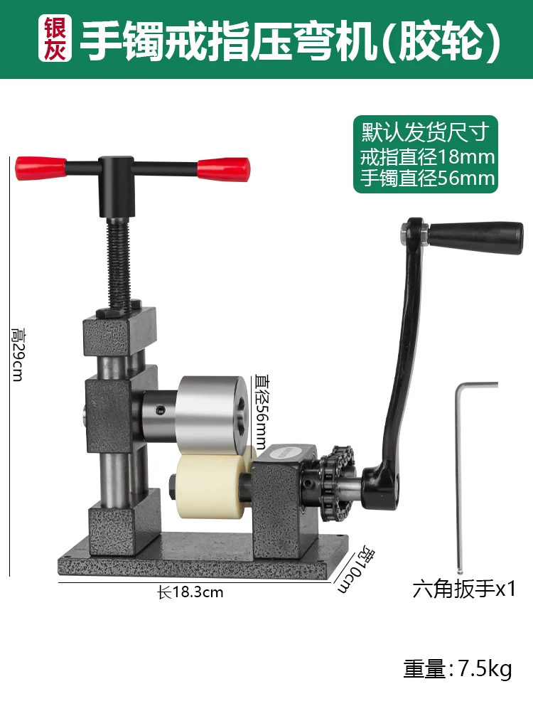 

Gold and silver ring bracelet rounding machine, small jewelry bending device, hand crank bracelet shape processing, gold tool