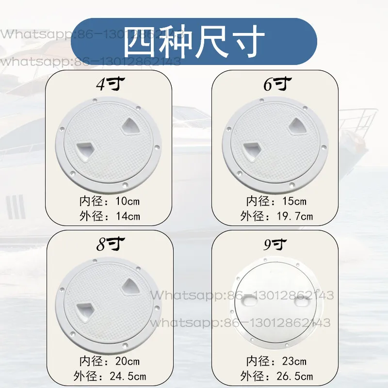 Non-Slip Watertight Inspection Hatch Cover, Square & Round Marine Deck Plate Hand Hole Cover for Yacht Boat Compartment