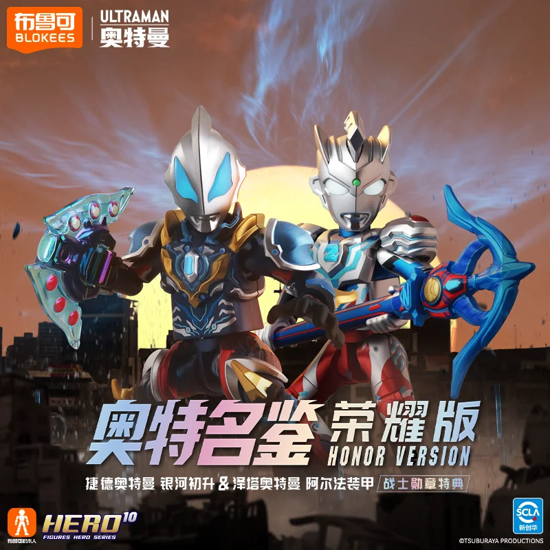 

Новинка в наличии BLOKEES Blocker Ultraman Jedzeta Honor Edition Seventh Bullet Warrior Medal Boy в сборе, модель-сюрприз, подарок