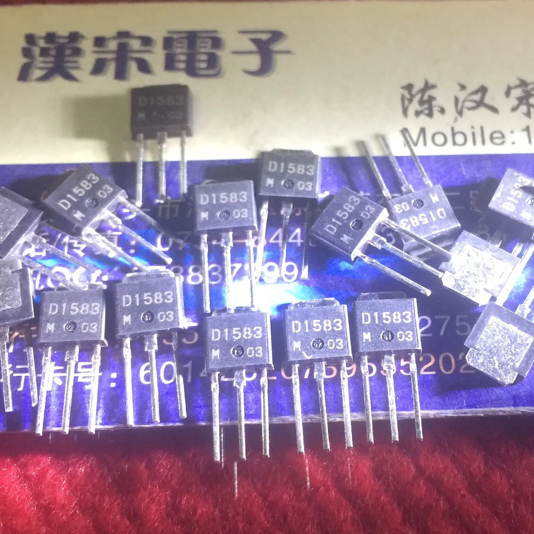 

2SD1583 D1583 ТО-251 10шт.