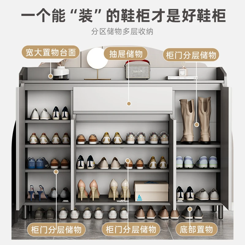 Shoe cabinet household entrance indoor entrance storage porch cabinet integrated wall locker shoe rack