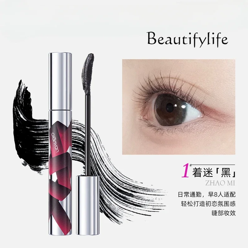 

Light luxury delicate eyelash primer, waterproof, slender and curled, does not smudge thin head, daily natural