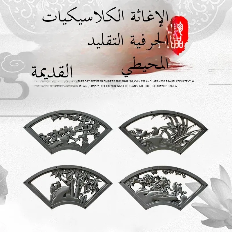 

Смола, выдолбленная, резная, пластиковая настенная декоративная табличка, Русалка, бамбуковая хysanthemма, веер с надписью, подвесной органайзер для открытого двора...