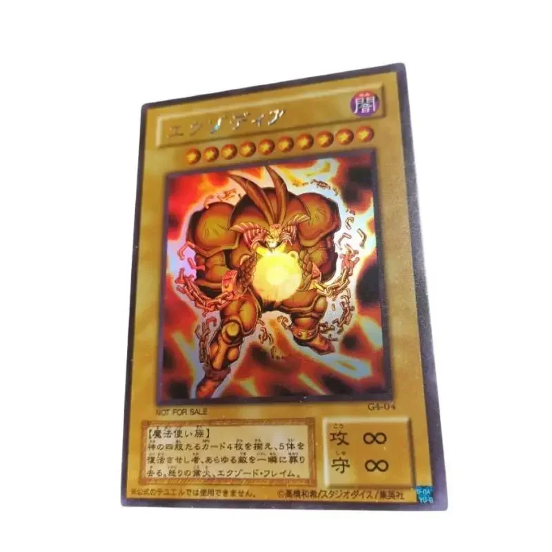 1Pcs/set Yu Gi Oh Self Made Exodia The Forbidden One Classic Series Anime Game Characters Color Flash Collection Card Child Toy