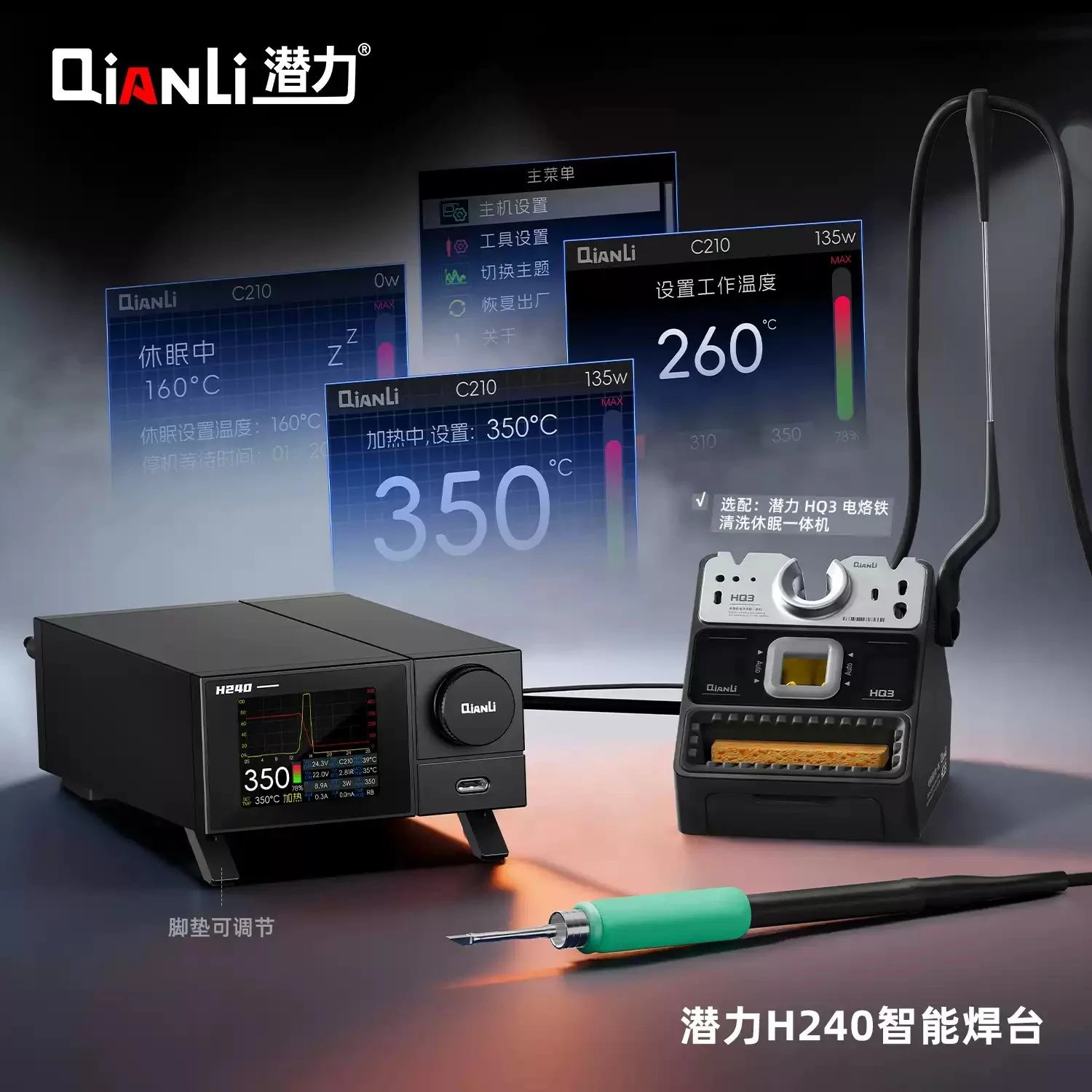 

Паяльная станция Qianli H240 240 Вт, электрический паяльник с ручкой/наконечником C210 для ремонта материнских плат мобильных телефонов