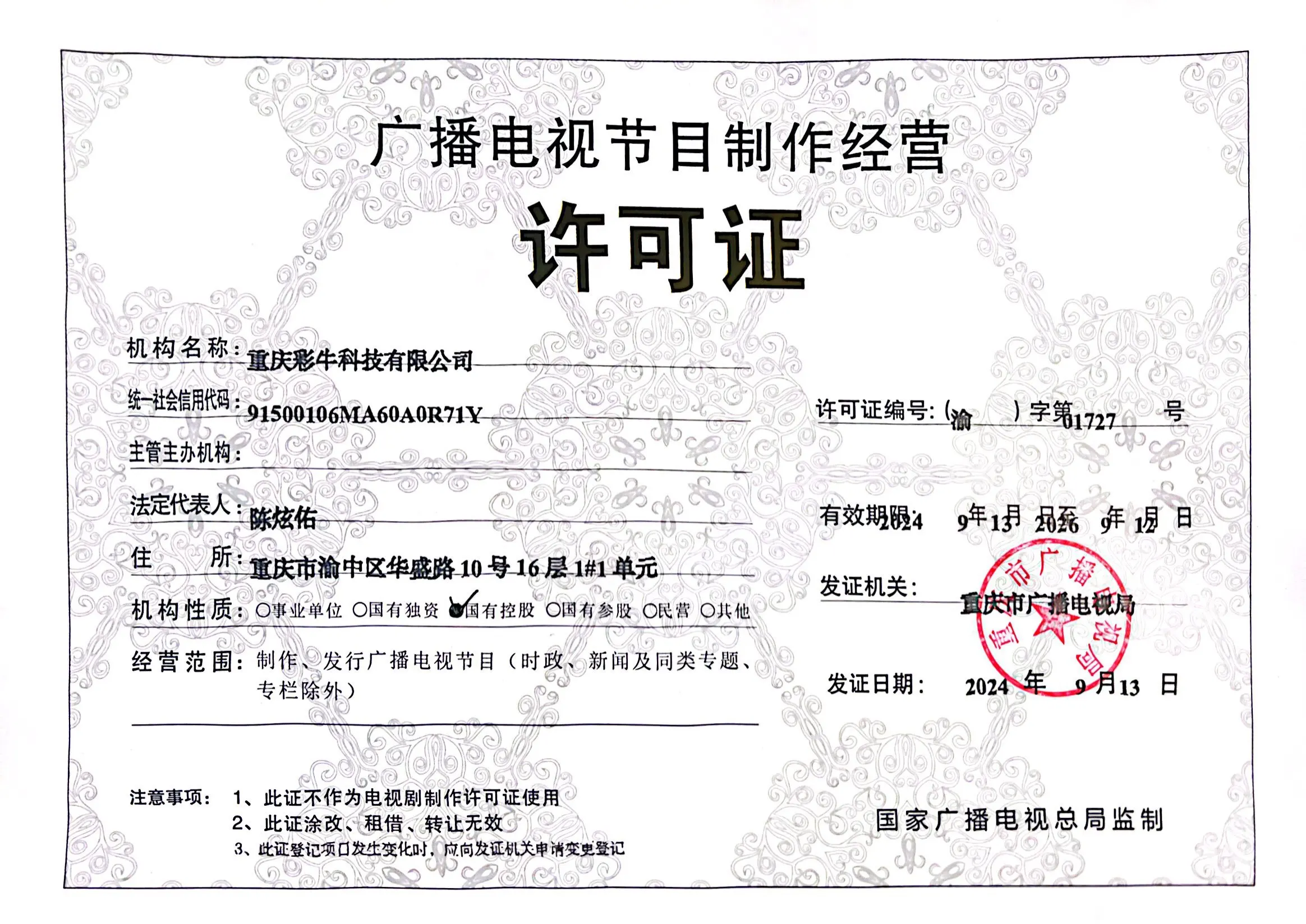 

Комплект металлических модернизированных поворотных рычагов и рулевых колпачков для радиоуправляемых машинок KYAMRC 1/16 G161 G162 G169