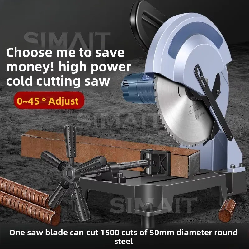 

Промышленная пила для холодной резки | Лезвие 355 мм для точной резки под углом 45 градусов ° Резка арматуры, уголковой и круглой стали | Промышленный металлический резак для листового металла