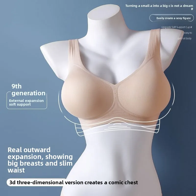 8cm-プッシュアップブラ-小胸用-ワイヤーなし-シームレス-リフトアップ-ボリュームアップ-自然な見た目-ノンワイヤー-インビジブルブラ-a-b
