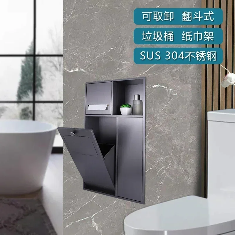 Stainless steel niche toilet embedded in wall trash can tissue holder Multifunctional shelf storage cabinet next to toilet