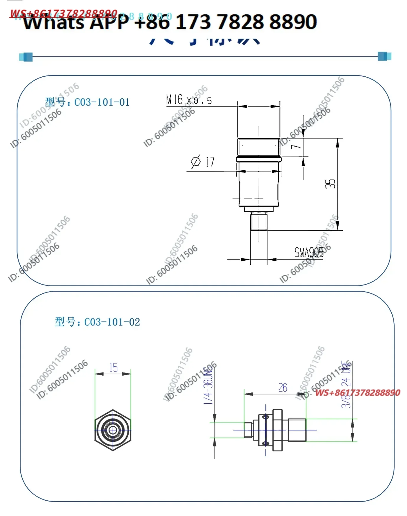 SMA905 Fiber collimating lens focusing lens collimator coupling lens 74-UV