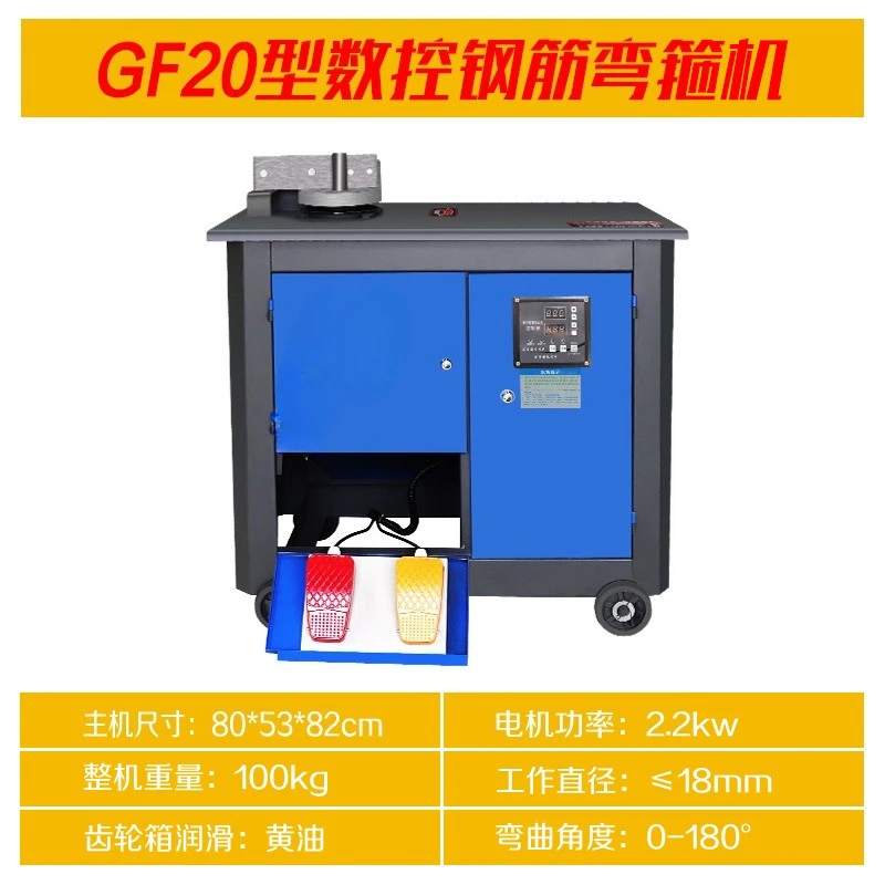 GF20 Portable Electric Steel Bending Machine 380V Hydraulic Rebar Bending Machine Bendable Bar Diameter 20mm