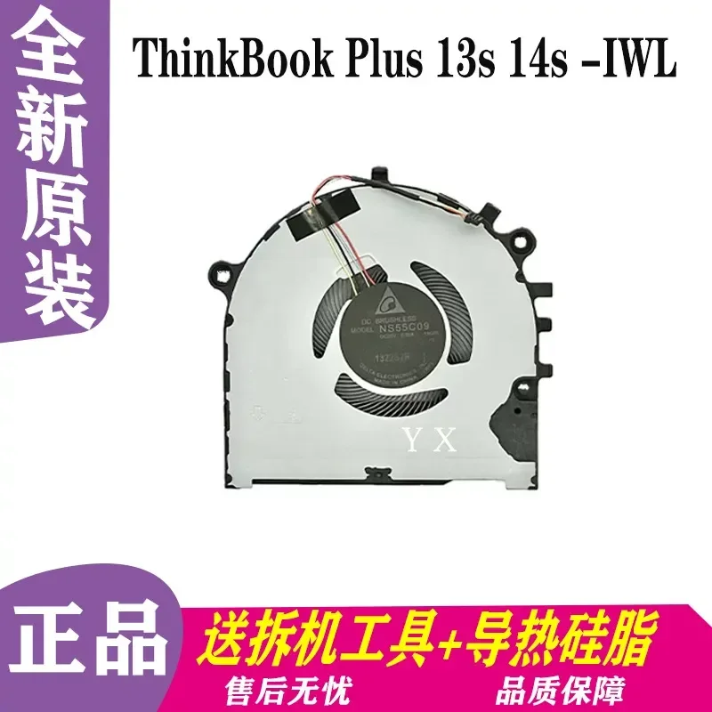 For Lenovo ThinkBook Plus 13s 14s Notebook Cooling Fan IWL IML