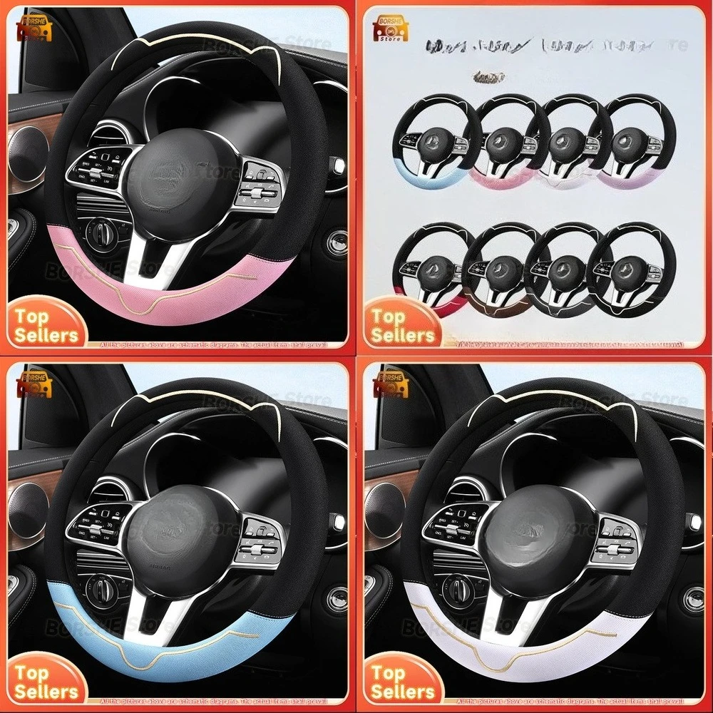 

2026 Suitable for Universal Car Models Premium Anti Slip Thin Steering Wheel Cover for Women Cute and Stylish All Season Auto