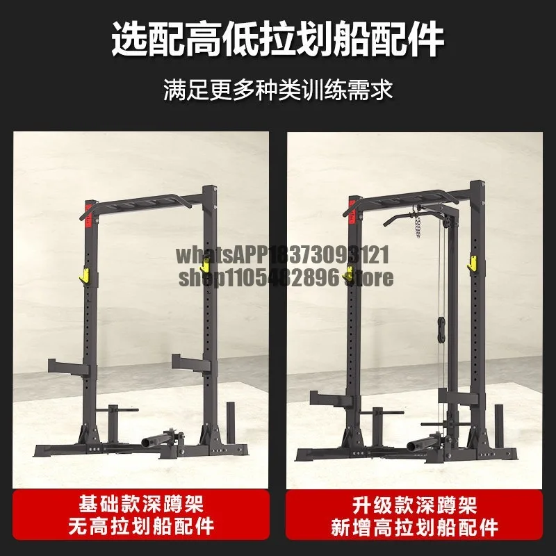 Squat rack, bench press high-pull rowing integrated frame, multi-functional half-frame barbell rack, fitness equipment