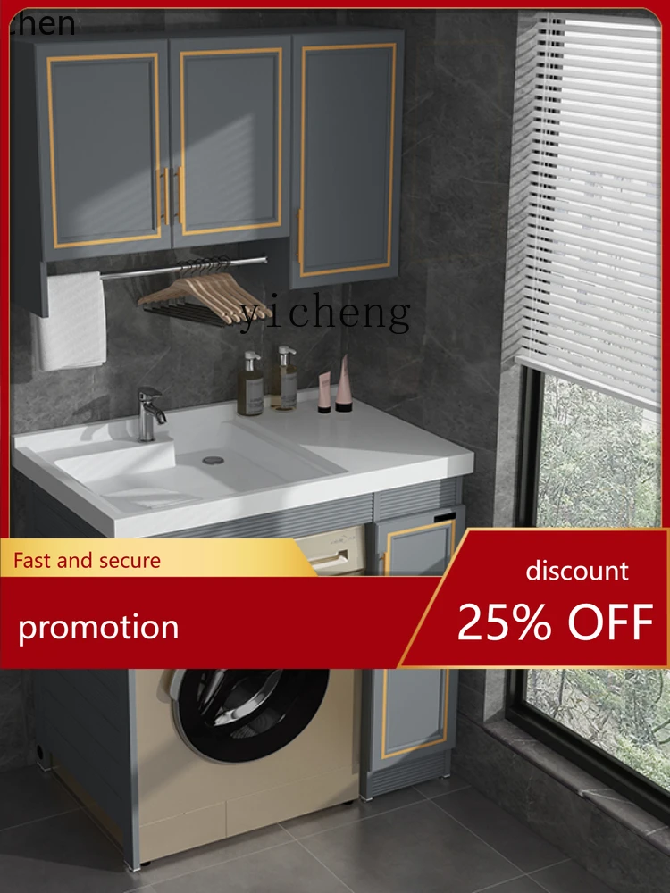 

YFY Alumimum Washing Machine All-in-One Cabinet Balcony Ark Combination Wash Basin with Washboard Wash Basin Simple Modern