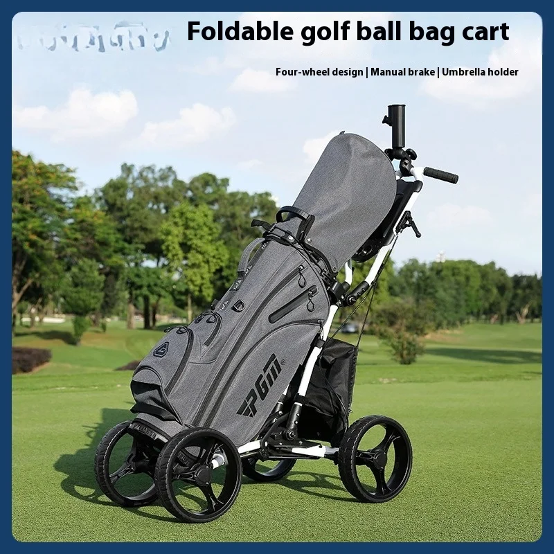 

Складная четырехколесная сумка для мячей для гольфа, подставка для зонта, держатель для чайника, ручной тормоз