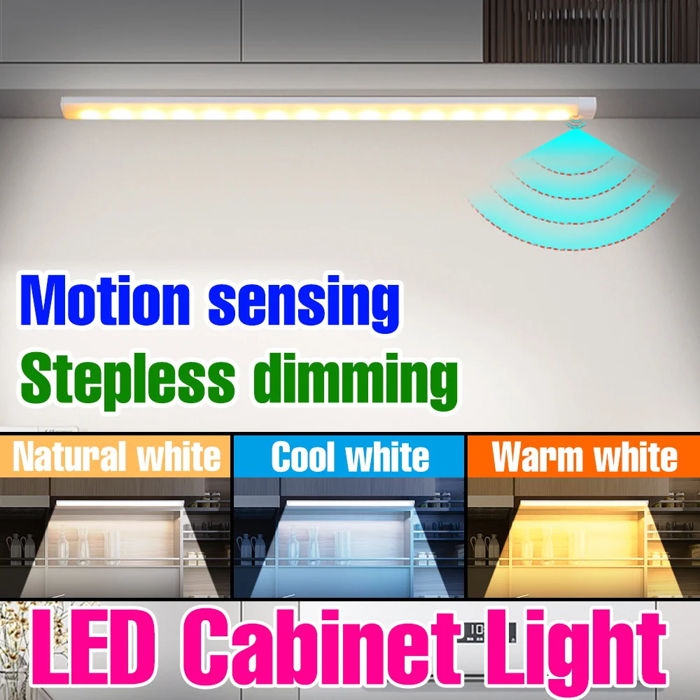 LED Under Cabinet Light USB Reading Study Lights Bar DC5V PIR Motion Sensor Smart Adjustable Brightness Bedroom Kitchen Lighting